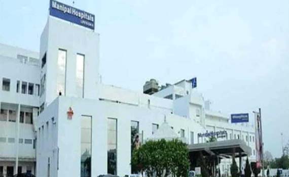 Manipal Hospital, Jaipur